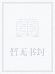 叶凡唐若雪小说最新章节全文免费阅读